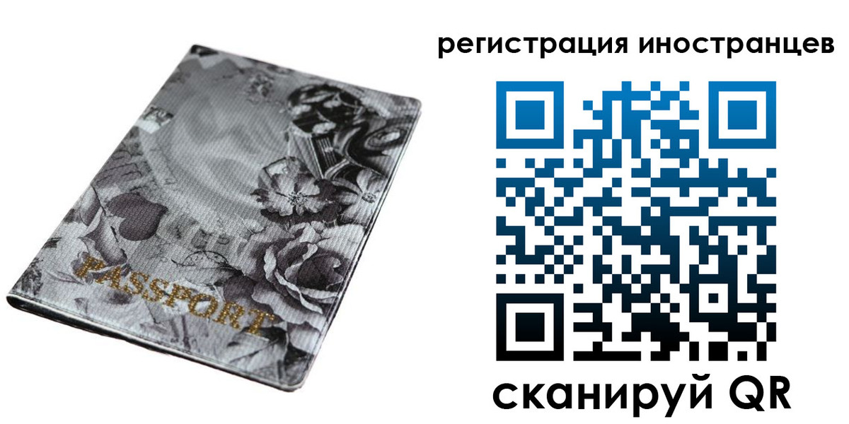 прописка в Тульской области