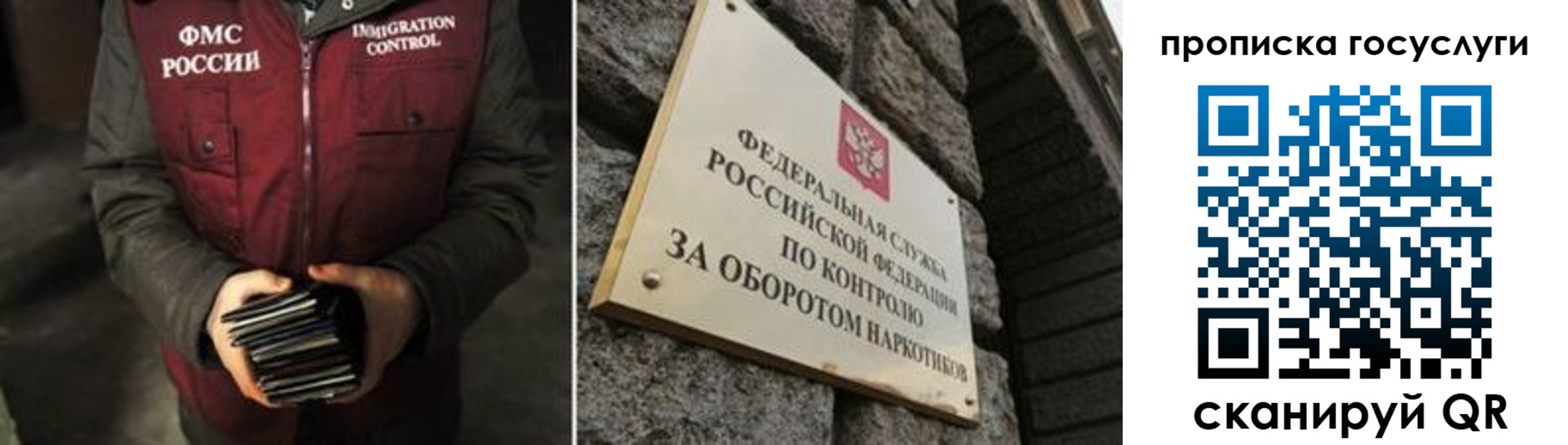 временная регистрация поиск в Тульской области