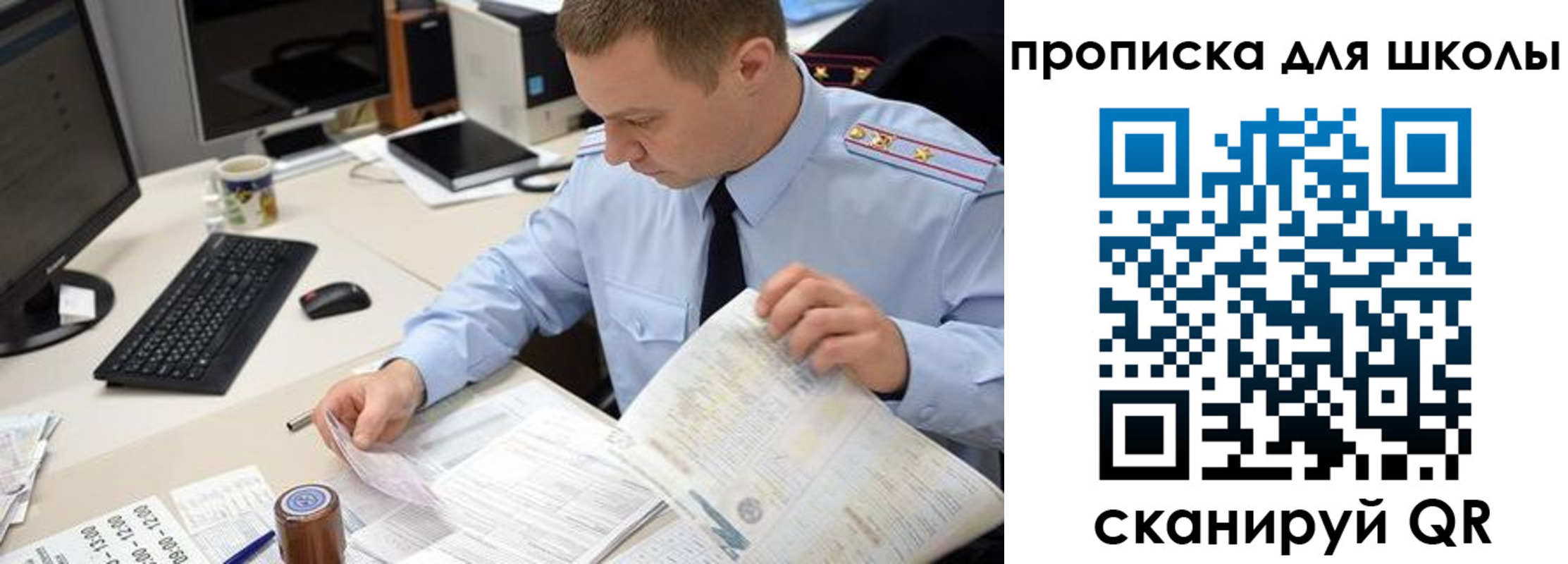 прописка паспорт в Тульской области