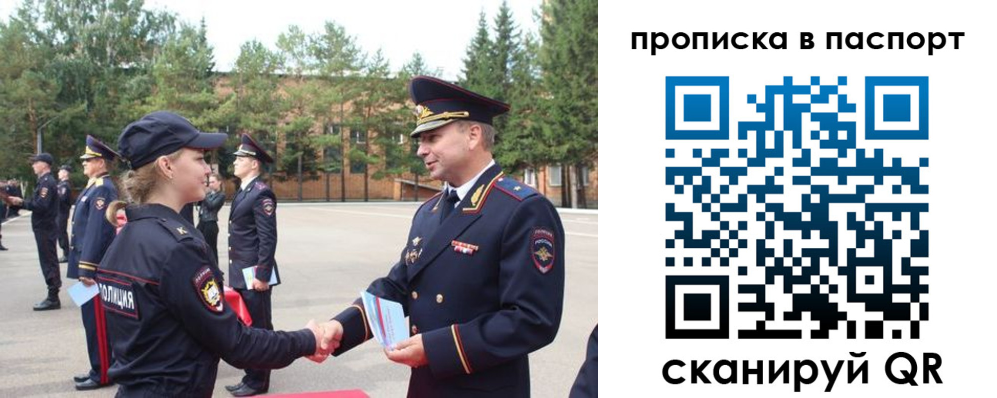 временная прописка в Тульской области