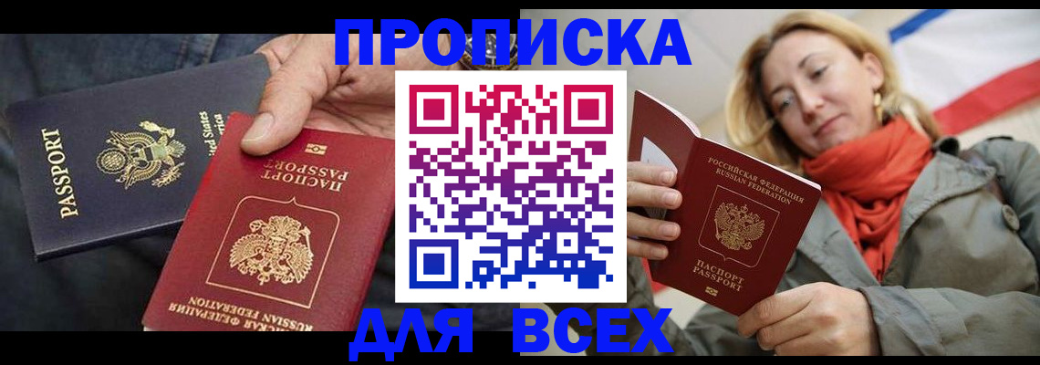 регистрация для дет. сада в Тульской области