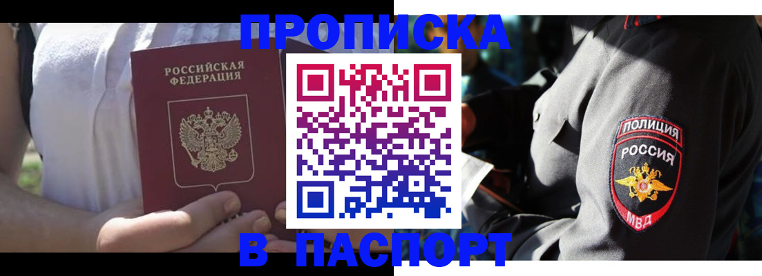 временная регистрация госуслуги в Тульской области