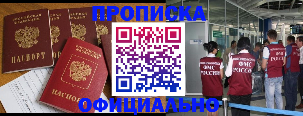 временная регистрация 2025 в Тульской области