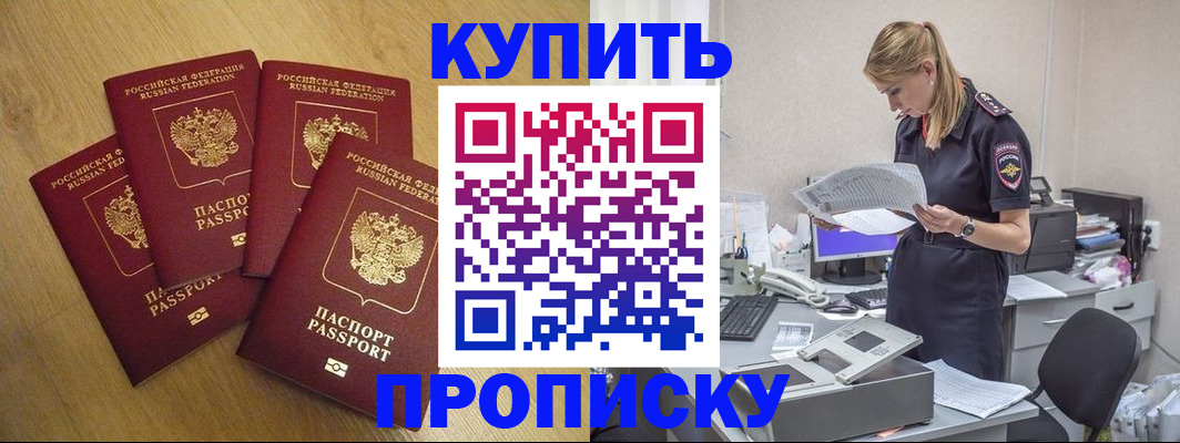 прописка иностранных граждан в Тульской области